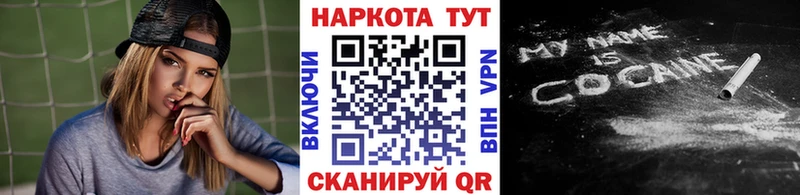 Какие есть наркотики Катав-Ивановск Галлюциногенные грибы  Марихуана  СОЛЬ  Мефедрон  ГАШ 