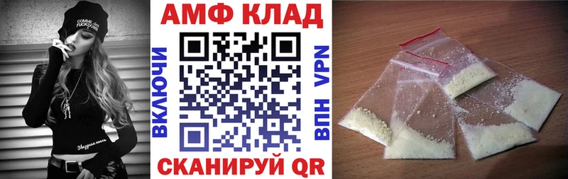 купить наркоту  Катав-Ивановск  АМФ 98% 