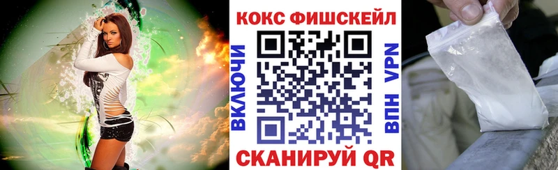 Cocaine 99% Катав-Ивановск