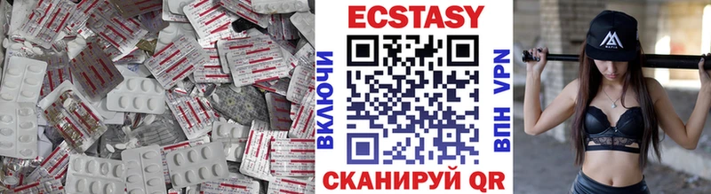 Ecstasy Philipp Plein  купить наркоту  Катав-Ивановск 