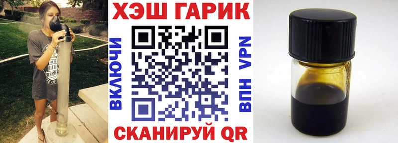 ГАШИШ гашик  магазин  наркотиков  Катав-Ивановск 