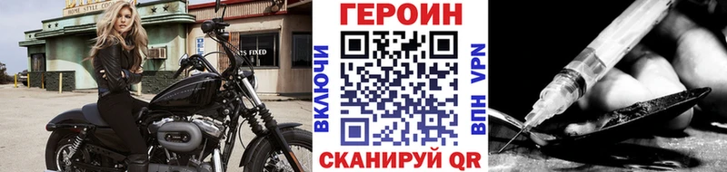 ГЕРОИН гречка  kraken ТОР  Катав-Ивановск  наркота 