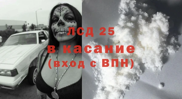 альфа пвп Инсар