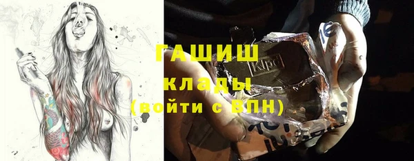 альфа пвп Инсар