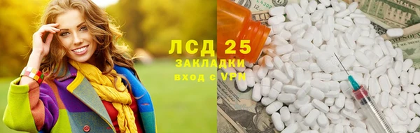 альфа пвп Инсар