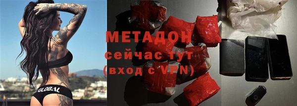 мефедрон мука Инта
