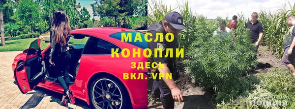 мефедрон мука Инта