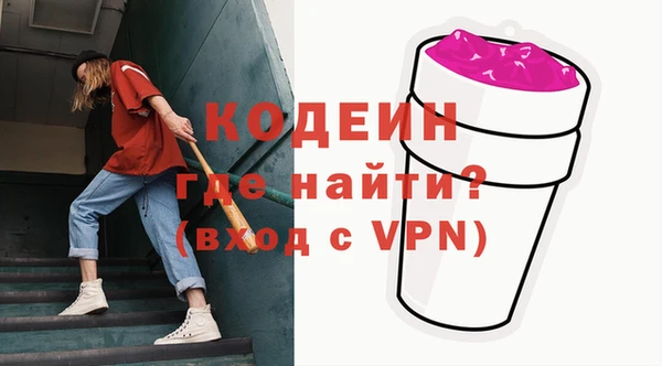 амф Каменск-Шахтинский