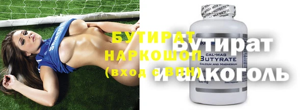 амф Каменск-Шахтинский