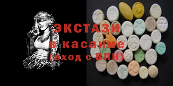 прущие грибы Каменка