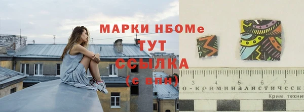 амф Каменск-Шахтинский