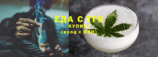 амф Каменск-Шахтинский