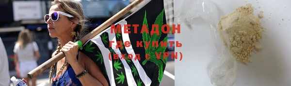 дмт Каменногорск