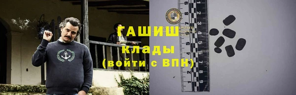 трава Зерноград