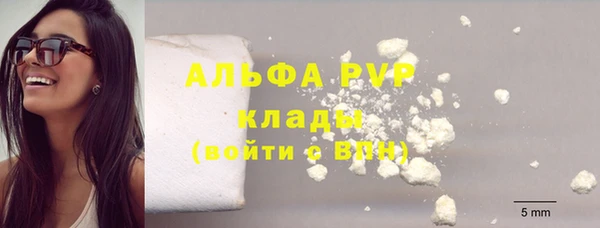 мефедрон мука Инта