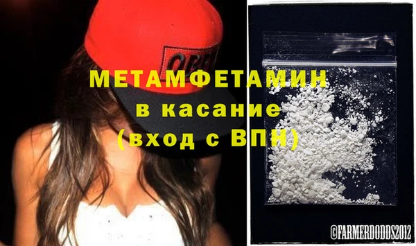 дмт Каменногорск