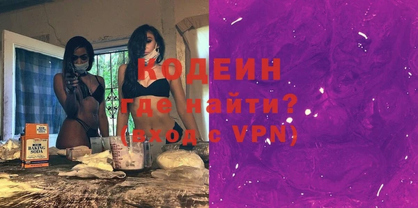 альфа пвп Инсар