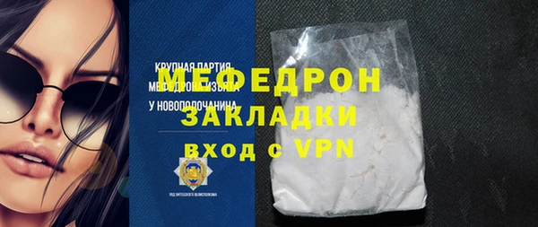 ПСИЛОЦИБИНОВЫЕ ГРИБЫ Иннополис