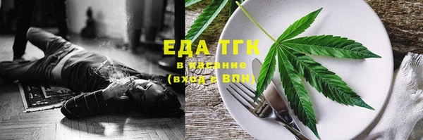 амф Каменск-Шахтинский