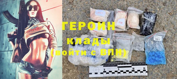 мефедрон мука Инта