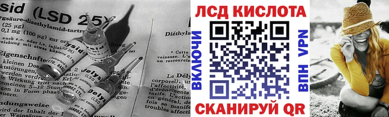 mega вход  Катав-Ивановск  ЛСД экстази ecstasy 
