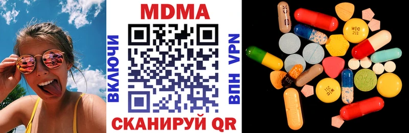 закладка  Катав-Ивановск  MDMA VHQ 