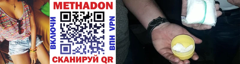 Метадон белоснежный  мега онион  darknet Telegram  Катав-Ивановск 