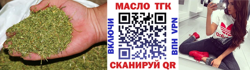 Дистиллят ТГК THC oil  купить  сайты  Катав-Ивановск 