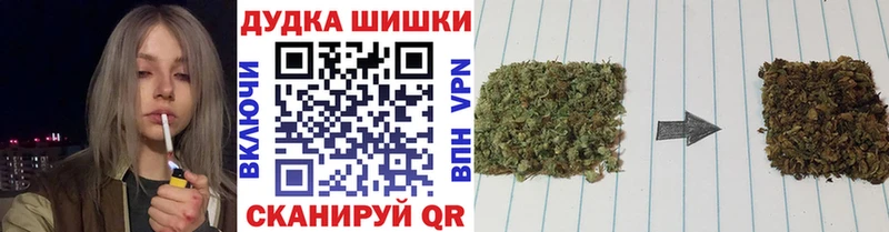 цена наркотик  Катав-Ивановск  Бошки Шишки Ganja 
